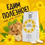 VСибирские органические продукты • Стоп в 23.00•