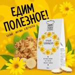 V Сибирские органические продукты • Новые супердобавки•