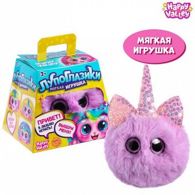 💝Только для девочек. Игрушки и канцелярия