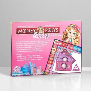Настольная экономическая игра «MONEY POLYS. Город мечты», для девочек