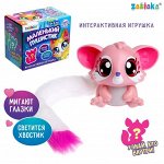ZABIAKA Игрушка интерактивная &quot;Пушистик&quot; свет, звук, МИКС