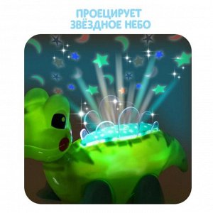 Музыкальная игрушка «Любимый дино», свет, звук, МИКС