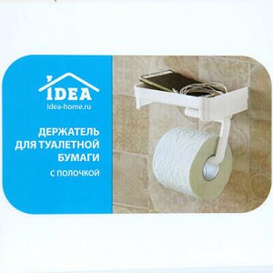 Держатель для туалетной бумаги пластмассовый 18,5х11х14см, с