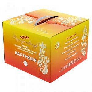 Кастрюля из нержавеющей стали "Классика-Прима" 1,75л, д16см.