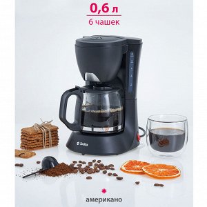Кофеварка 600 Вт, 600 мл DL-8153 черная