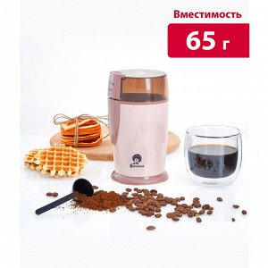 Кофемолка электрическая 130 Вт, 70 г ВАСИЛИСА ВА-400 бежевая