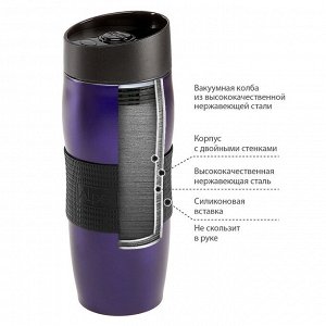 Термокружка вакуумная 400 мл Alpenkok AK-04036A фиолетовая + ПОДАРОК