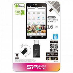 Флеш-диск 16 GB, SILICON POWER Mobile X21, OTG+USB 2.0, металлический корпус, черный, SP16GBUF2X21V1K