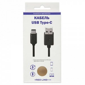 Кабель USB 2.0 AM-TypeC, 1 м, RED LINE, для подключения портативных устройств и периферии, черный, УТ000010553