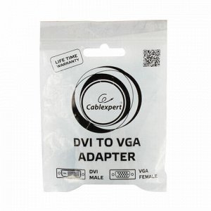 Переходник DVI-VGA, CABLEXPERT, M-F, для передачи аналогового видео, A-DVI-VGA