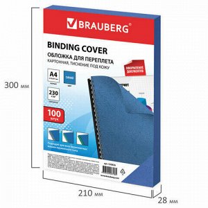 Обложки картонные для переплета, А4, КОМПЛЕКТ 100 шт., тиснение под кожу, 230 г/м2, синие, BRAUBERG, 530836