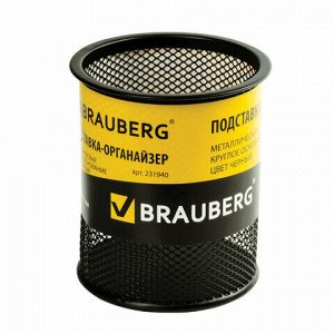 Подставка-органайзер BRAUBERG &quot;Germanium&quot;, металлическая, круглое основание, 100х89 мм, черная, 231940