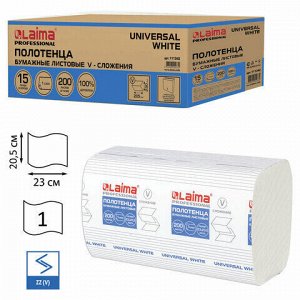 Полотенца бумажные 200 шт., LAIMA (H3) UNIVERSAL WHITE, 1-слойные, белые, КОМПЛЕКТ 15 пачек, 23x20,5, V-сложение, 111342