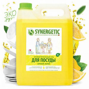 Средство для мытья посуды антибактериальное 5 л SYNERGETIC "Лимон", 103500