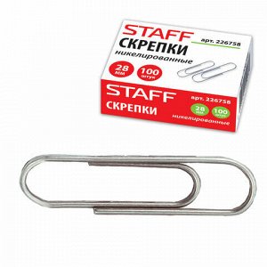 Скрепки STAFF "EVERYDAY", 28 мм, никелированные, 100 шт., в картонной коробке, 226758