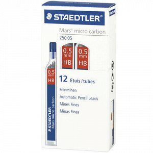 Грифели запасные STAEDTLER (Германия), КОМПЛЕКТ 12 шт., "Mars micro", HB, 0,5 мм, 250 05-HB