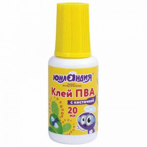 Клей ПВА с кисточкой, 20 г, ЮНЛАНДИЯ, 228420