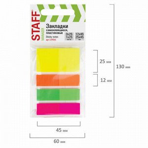 Закладки клейкие STAFF, пластиковые, 45х12 мм х 3 цвета + 45х25 мм х 1 цвет, по 25 листов, 129361