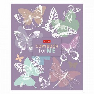 Тетрадь А5, 96 л., HATBER, скоба, клетка, фольга, выборочный лак, &quot;MYCOPYBOOK&quot; (5 видов), 96Т5фвмВ1