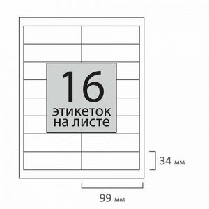 Этикетка самоклеящаяся 99х34 мм, 16 этикеток, 65 г/м2, 100 л., STAFF "EVERYDAY" (сырье Финляндия), 111840