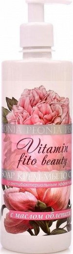Крем - мыло VITAMIN FitoBeauty Пион и Масло облепихи (с антибакт эффектом) 500мл