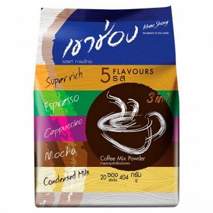 Кофе растворимый микс    3 в 1, 5 вкусов       "Khao Shong Coffee Mix 3in1"