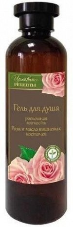 ЦЕЛЕБНЫЕ РЕЦЕПТЫ Гель для душа Роза и масло вишневых кост (роскошь и мягкость) 400мл
