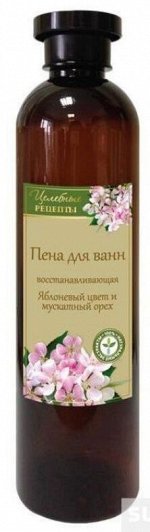 ЦЕЛЕБНЫЕ РЕЦЕПТЫ Пена для ванн Яблоневый цвет и мускатный орех (восстанавлив) 600мл