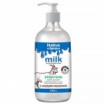 MILK крем-гель для душа с КОЗЬИМ МОЛОКОМ (питательный) 650мл