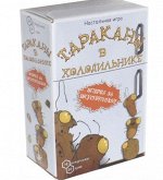 Настольные игры