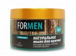 Мыло FOR MEN 3в1 для ухода за телом, волосами и мягкого бритья (с водорослями) 450мл