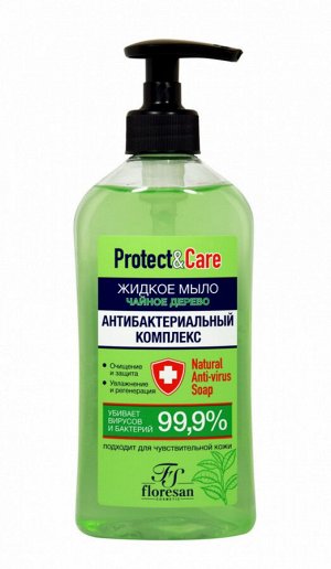 Мыло жидкое "Protect & Care" ЧАЙНОЕ ДЕРЕВО с антибактериальным комплексом 500мл