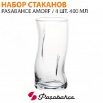 Набор стаканов Pasabahce Amorf / 4 шт. 400 мл