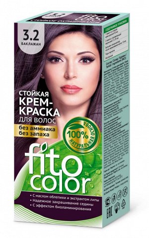 Стойкая крем-краска для волос "FITOCOLOR" БАКЛАЖАН (3.2) 115мл