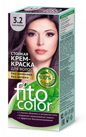 ФК Стойкая крем-краска "FITOCOLOR" БАКЛАЖАН (3.2)  115мл