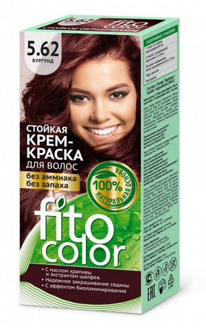 ФК Стойкая крем-краска "FITOCOLOR" БУРГУНД (5.62) 115мл