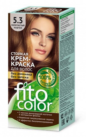 ФК Стойкая крем-краска "FITOCOLOR" ЗОЛОТИСТЫЙ КАШТАН (5.3)  115мл