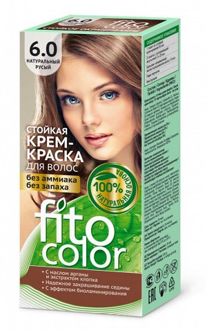 ФК Стойкая крем-краска "FITOCOLOR" НАТУРАЛЬНЫЙ РУСЫЙ (6.0) 115мл