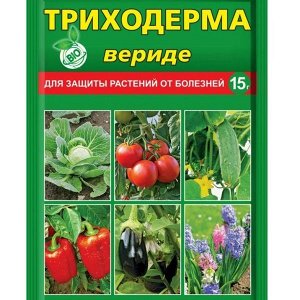 Триходерма Фасовка: 15 г; Характеристики:
Максимум питания в каждой грануле.
«Триходерма вериде» – это новый биопрепарат, который эффективно защищает растения от болезней. По большей части он состоит 