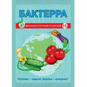 Бактерра Фасовка: 15 г; Характеристики:
Растения - защитит, болезни - искоренит!
Микробиологичексий препарат для защиты, борьбы с заболеваниями растений. Контактный фунгицид обладает широким спектром 