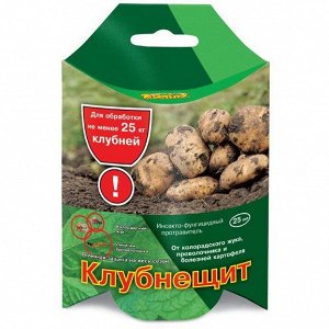 Клубнещит, 25 мл