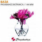 Ваза Pasabahce Botanica / 144 мм