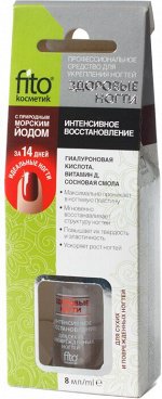 ФК &quot;ЗДOРОВЫЕ НОГТИ&quot; ИНТЕНСИВНОЕ ВОССТАНОВЛЕНИЕ 8мл