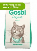 GOSBI ORIGINAL CAT STERILIZED сухой корм для стерилизованных кошек 1кг