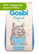 GOSBI ORIGINAL CAT STERILIZED HAIRBALL сухой корм для стерилизованных кошек профилактика комочков шерсти 3кг