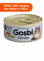 GOSBI FRESKO CAT STERILIZED BEEF WITH CHICKEN AND GREENS влажный для стерилизованных кошек ГОВЯДИНА, КУРИЦА И ЗЕЛЕНЬ 70гр
