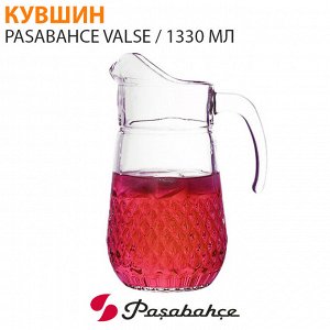 Кувшин Pasabahce Valse / 1330 мл