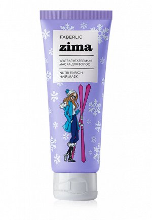 Маска ультрапитательная для всех типов волос Zima