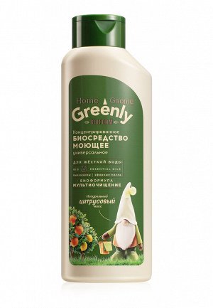 Биосредство моющее универсальное «Цитрусовый микс» Home Gnome Greenly