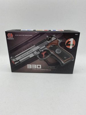 Пистолет модель 330